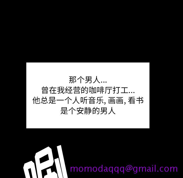 雨声的诱惑[h漫]韩漫全集-雨声的诱惑-第 1 章无删减无遮挡章节图片 