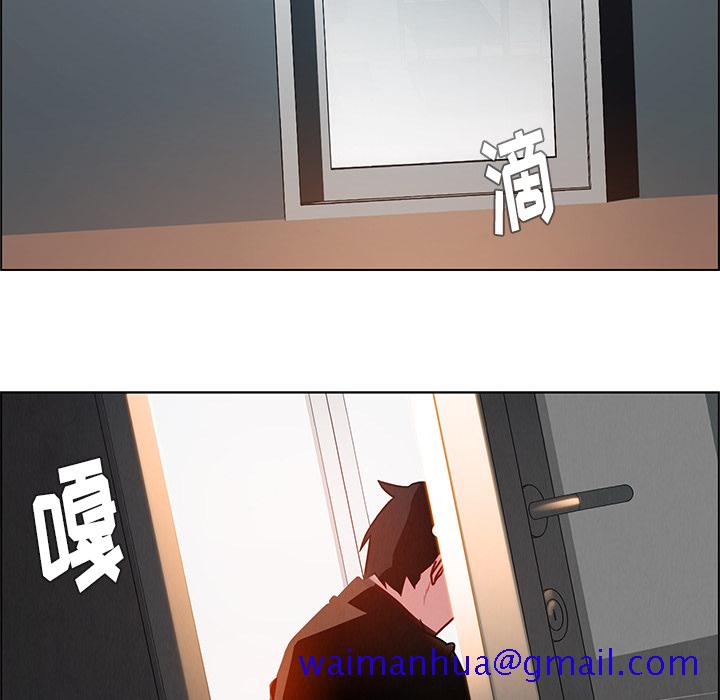 雨声的诱惑[h漫]韩漫全集-雨声的诱惑-第 1 章无删减无遮挡章节图片 
