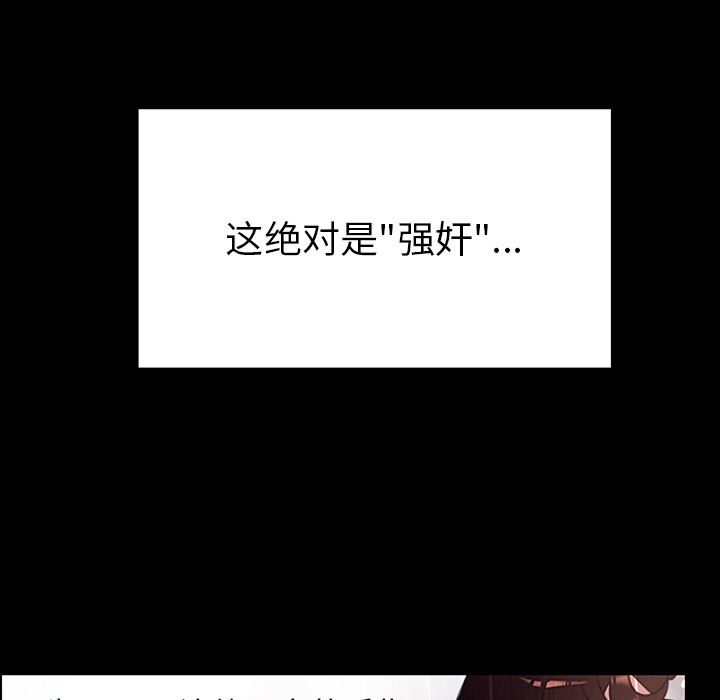 雨声的诱惑[h漫]韩漫全集-雨声的诱惑-第 1 章无删减无遮挡章节图片 