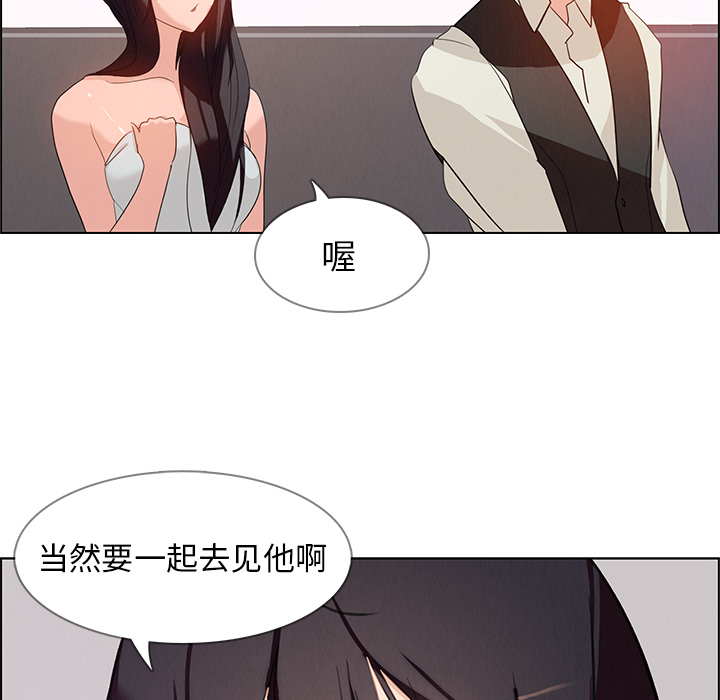 雨声的诱惑[h漫]韩漫全集-雨声的诱惑-第 1 章无删减无遮挡章节图片 