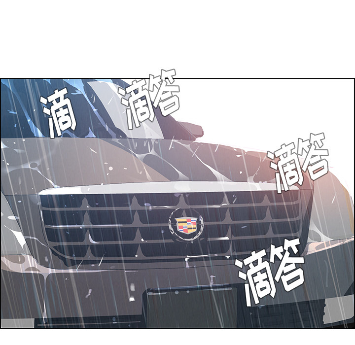 雨声的诱惑[h漫]韩漫全集-雨声的诱惑-第 1 章无删减无遮挡章节图片 