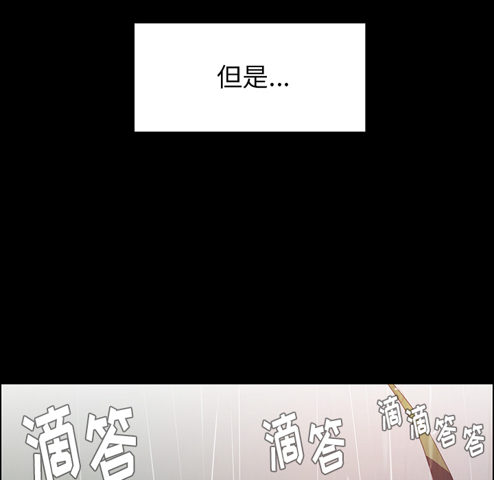 雨声的诱惑[h漫]韩漫全集-雨声的诱惑-第 1 章无删减无遮挡章节图片 