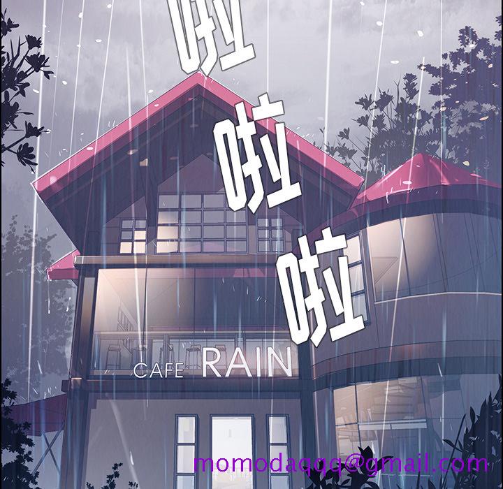 雨声的诱惑[h漫]韩漫全集-雨声的诱惑-第 1 章无删减无遮挡章节图片 