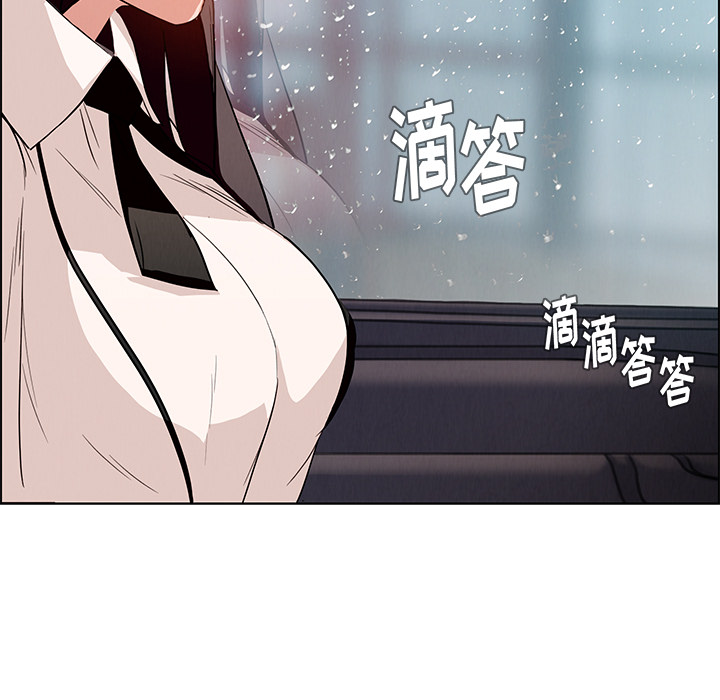 雨声的诱惑[h漫]韩漫全集-雨声的诱惑-第 1 章无删减无遮挡章节图片 