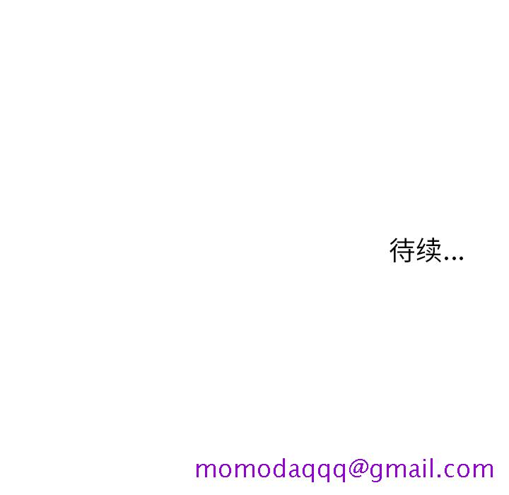 雨声的诱惑[h漫]韩漫全集-雨声的诱惑-第 1 章无删减无遮挡章节图片 