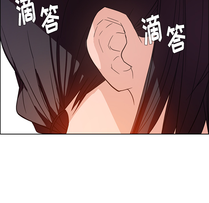雨声的诱惑[h漫]韩漫全集-雨声的诱惑-第 1 章无删减无遮挡章节图片 