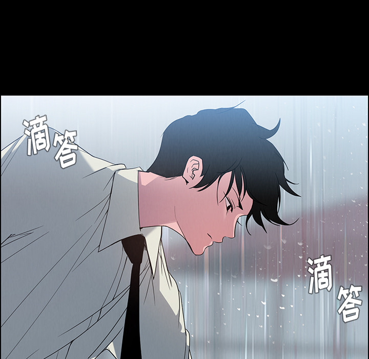 雨声的诱惑[h漫]韩漫全集-雨声的诱惑-第 1 章无删减无遮挡章节图片 
