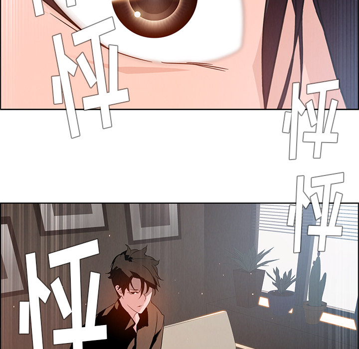 雨声的诱惑[h漫]韩漫全集-雨声的诱惑-第 1 章无删减无遮挡章节图片 