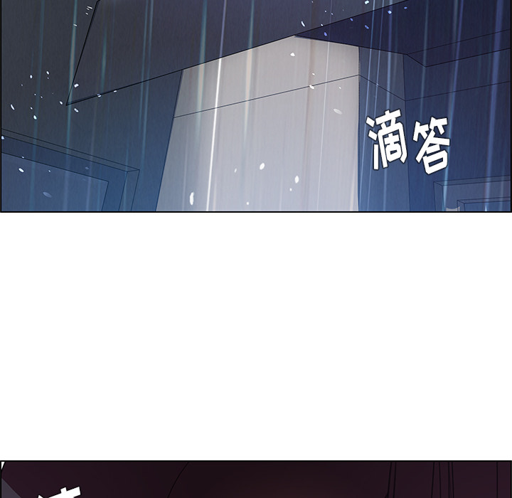 雨声的诱惑[h漫]韩漫全集-雨声的诱惑-第 1 章无删减无遮挡章节图片 