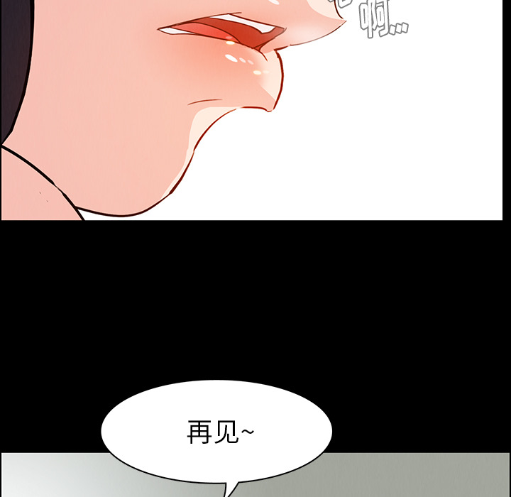 雨声的诱惑[h漫]韩漫全集-雨声的诱惑-第 1 章无删减无遮挡章节图片 