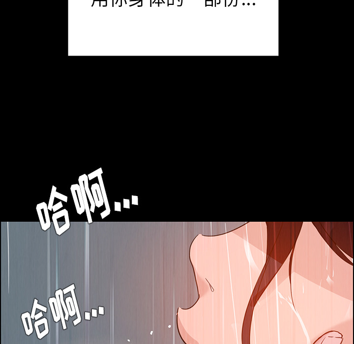 雨声的诱惑[h漫]韩漫全集-雨声的诱惑-第 1 章无删减无遮挡章节图片 