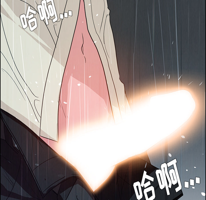 雨声的诱惑[h漫]韩漫全集-雨声的诱惑-第 1 章无删减无遮挡章节图片 