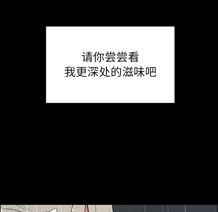 雨声的诱惑[h漫]韩漫全集-雨声的诱惑-第 1 章无删减无遮挡章节图片 