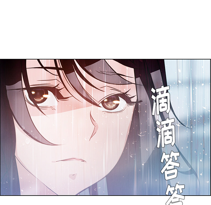 雨声的诱惑[h漫]韩漫全集-雨声的诱惑-第 1 章无删减无遮挡章节图片 