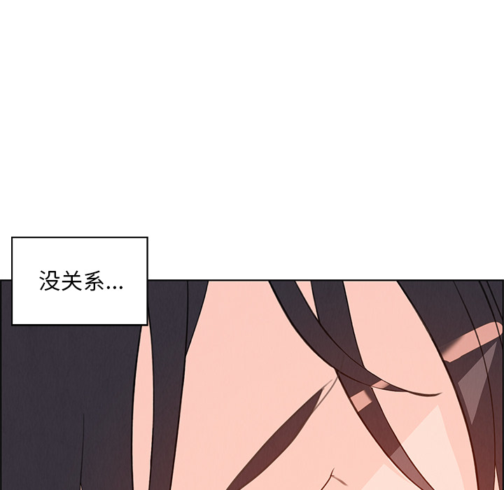 雨声的诱惑[h漫]韩漫全集-雨声的诱惑-第 1 章无删减无遮挡章节图片 