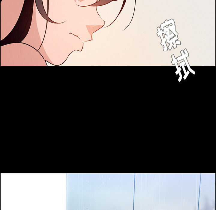 雨声的诱惑[h漫]韩漫全集-雨声的诱惑-第 1 章无删减无遮挡章节图片 