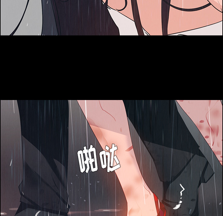 雨声的诱惑[h漫]韩漫全集-雨声的诱惑-第 1 章无删减无遮挡章节图片 