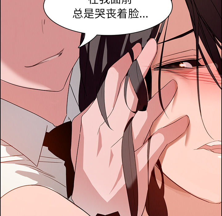 雨声的诱惑[h漫]韩漫全集-雨声的诱惑-第 1 章无删减无遮挡章节图片 