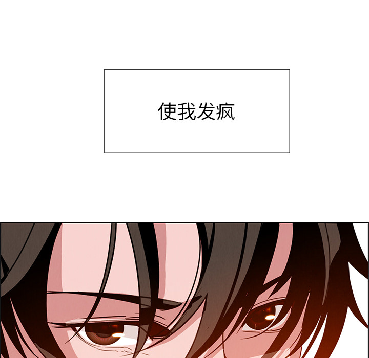 雨声的诱惑[h漫]韩漫全集-雨声的诱惑-第 1 章无删减无遮挡章节图片 