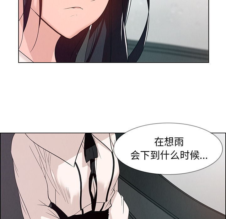 雨声的诱惑[h漫]韩漫全集-雨声的诱惑-第 1 章无删减无遮挡章节图片 