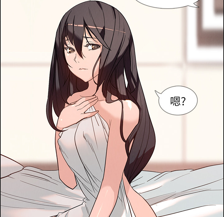 雨声的诱惑[h漫]韩漫全集-雨声的诱惑-第 1 章无删减无遮挡章节图片 