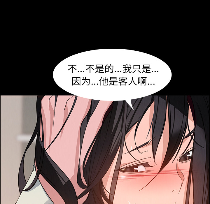 雨声的诱惑[h漫]韩漫全集-雨声的诱惑-第 1 章无删减无遮挡章节图片 