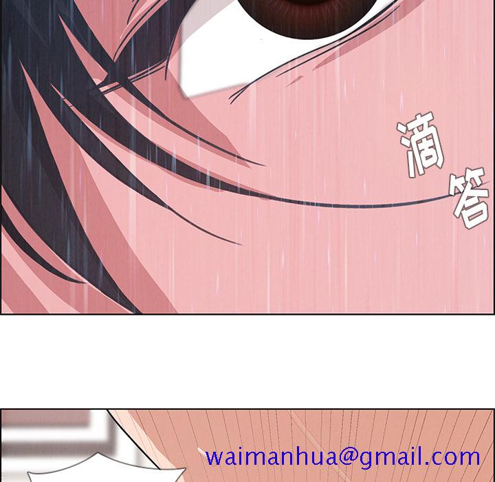雨声的诱惑[h漫]韩漫全集-雨声的诱惑-第 1 章无删减无遮挡章节图片 