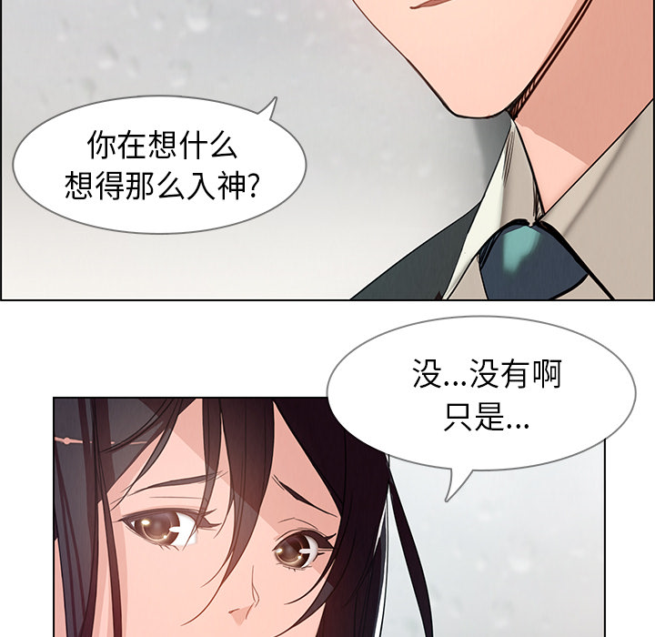 雨声的诱惑[h漫]韩漫全集-雨声的诱惑-第 1 章无删减无遮挡章节图片 