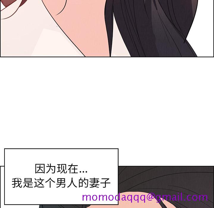 雨声的诱惑[h漫]韩漫全集-雨声的诱惑-第 1 章无删减无遮挡章节图片 