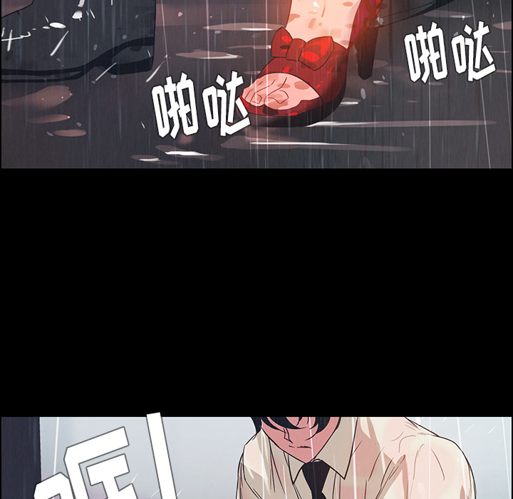 雨声的诱惑[h漫]韩漫全集-雨声的诱惑-第 1 章无删减无遮挡章节图片 