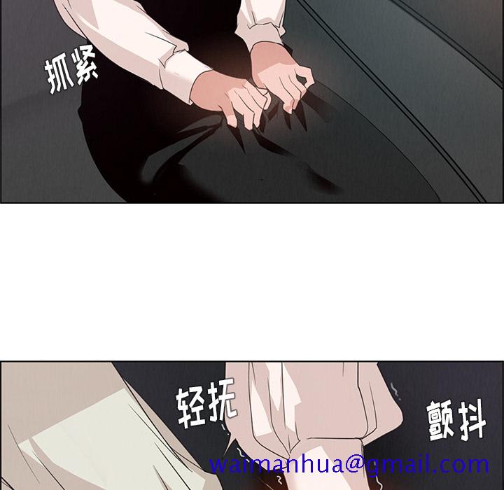雨声的诱惑[h漫]韩漫全集-雨声的诱惑-第 1 章无删减无遮挡章节图片 