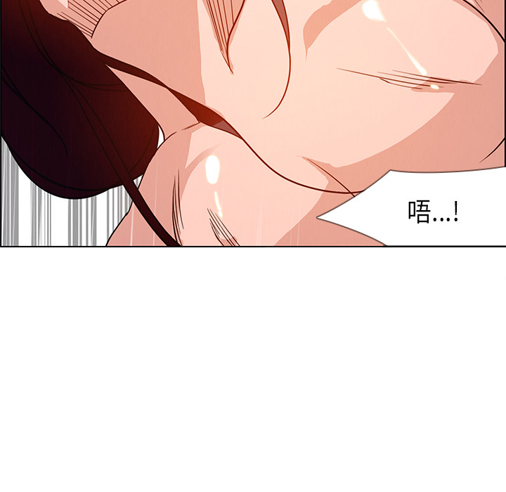 雨声的诱惑[h漫]韩漫全集-雨声的诱惑-第 1 章无删减无遮挡章节图片 