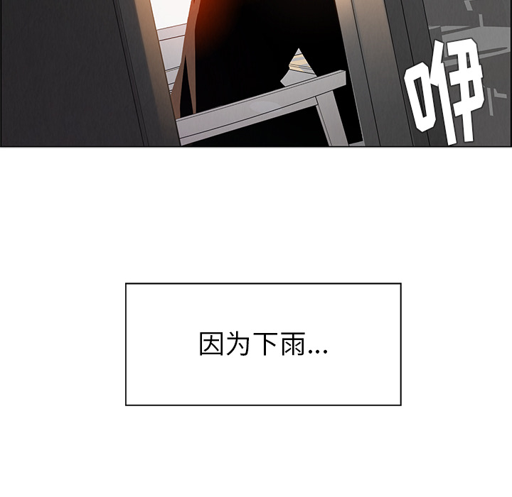 雨声的诱惑[h漫]韩漫全集-雨声的诱惑-第 1 章无删减无遮挡章节图片 