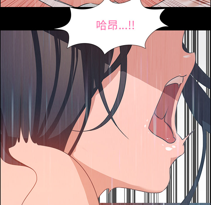 雨声的诱惑[h漫]韩漫全集-雨声的诱惑-第 1 章无删减无遮挡章节图片 