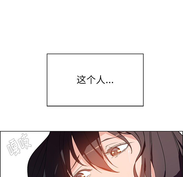 雨声的诱惑[h漫]韩漫全集-雨声的诱惑-第 1 章无删减无遮挡章节图片 