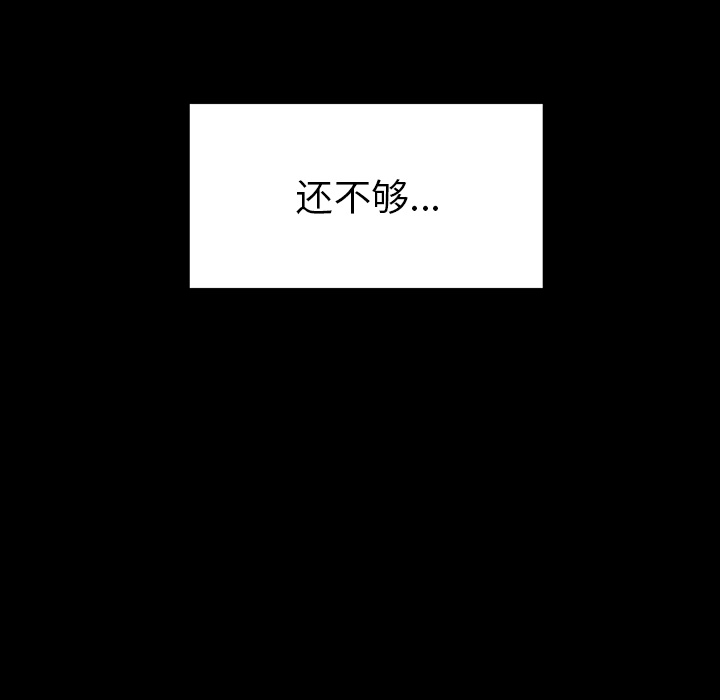 雨声的诱惑[h漫]韩漫全集-雨声的诱惑-第 1 章无删减无遮挡章节图片 