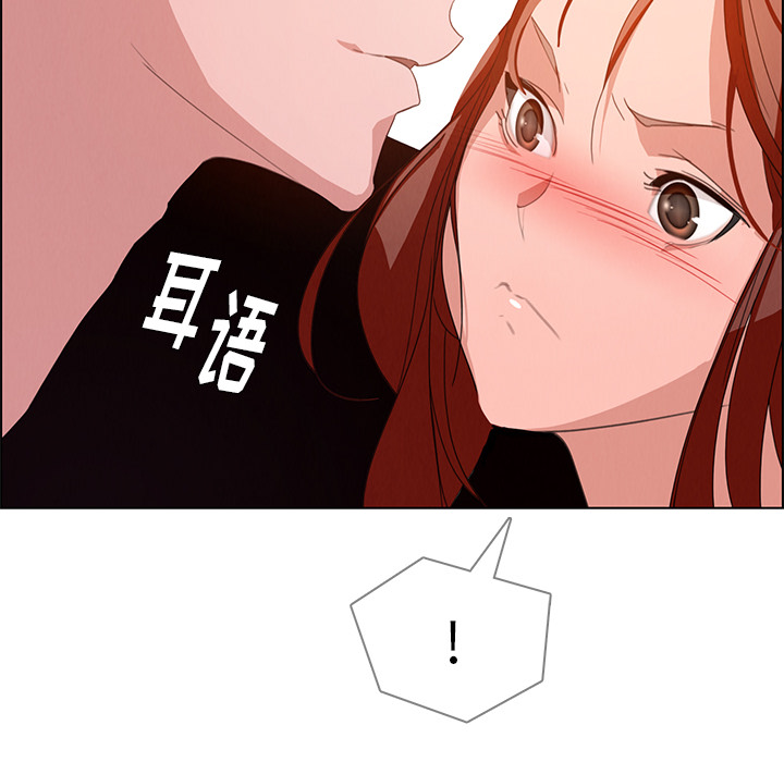 雨声的诱惑[h漫]韩漫全集-雨声的诱惑-第 2 章无删减无遮挡章节图片 