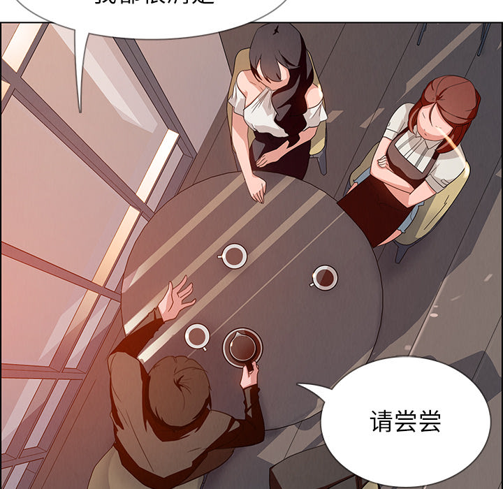 雨声的诱惑[h漫]韩漫全集-雨声的诱惑-第 2 章无删减无遮挡章节图片 