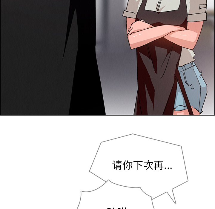 雨声的诱惑[h漫]韩漫全集-雨声的诱惑-第 2 章无删减无遮挡章节图片 