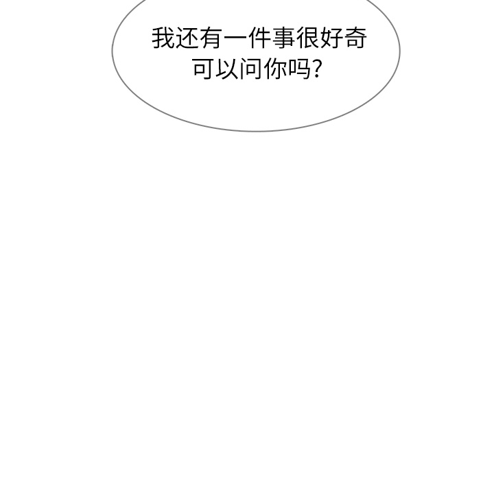 雨声的诱惑[h漫]韩漫全集-雨声的诱惑-第 2 章无删减无遮挡章节图片 