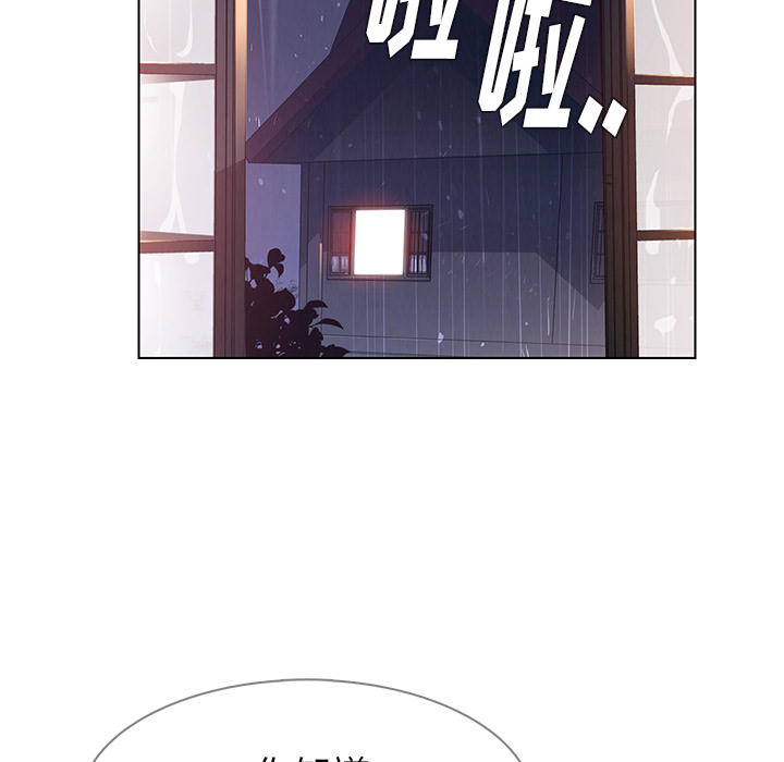 雨声的诱惑[h漫]韩漫全集-雨声的诱惑-第 2 章无删减无遮挡章节图片 