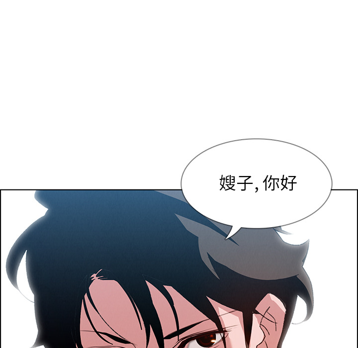 雨声的诱惑[h漫]韩漫全集-雨声的诱惑-第 2 章无删减无遮挡章节图片 