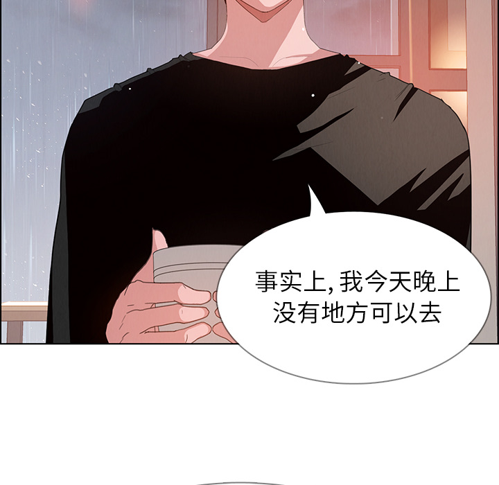 雨声的诱惑[h漫]韩漫全集-雨声的诱惑-第 2 章无删减无遮挡章节图片 