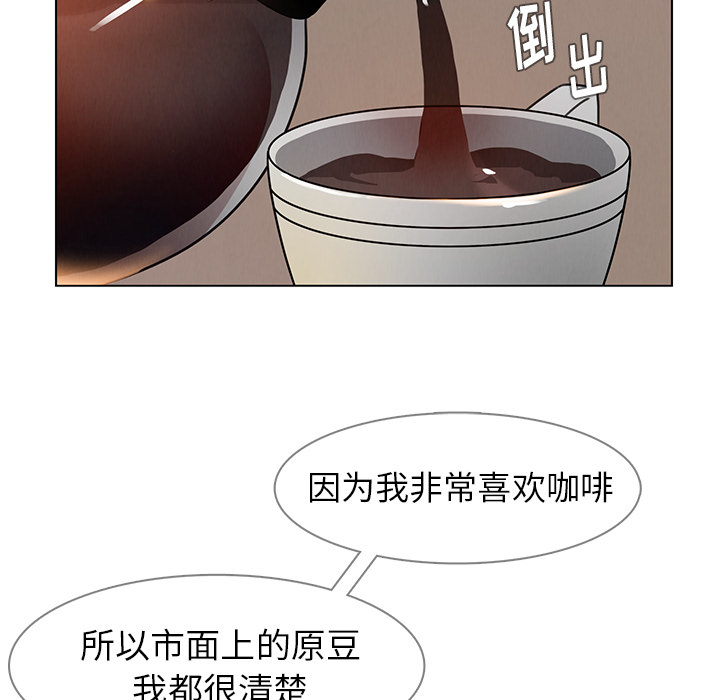 雨声的诱惑[h漫]韩漫全集-雨声的诱惑-第 2 章无删减无遮挡章节图片 