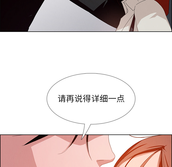 雨声的诱惑[h漫]韩漫全集-雨声的诱惑-第 2 章无删减无遮挡章节图片 