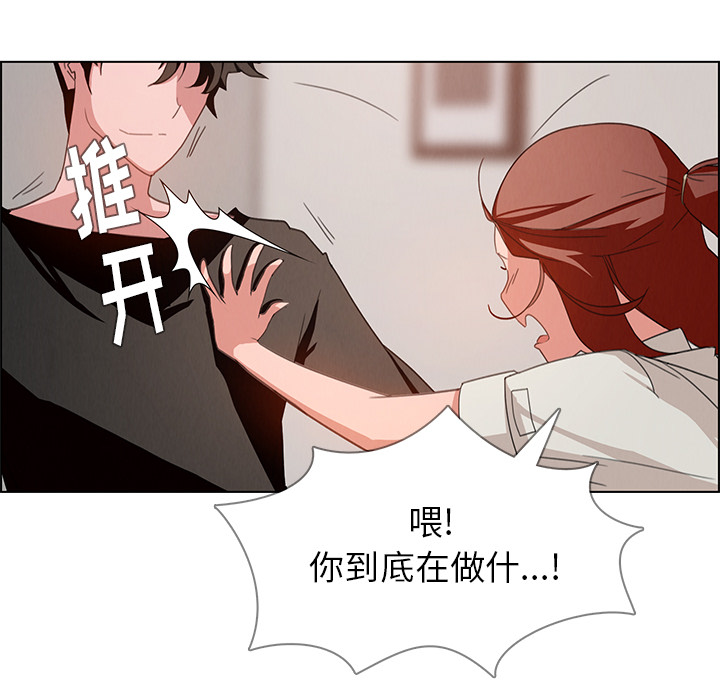 雨声的诱惑[h漫]韩漫全集-雨声的诱惑-第 2 章无删减无遮挡章节图片 