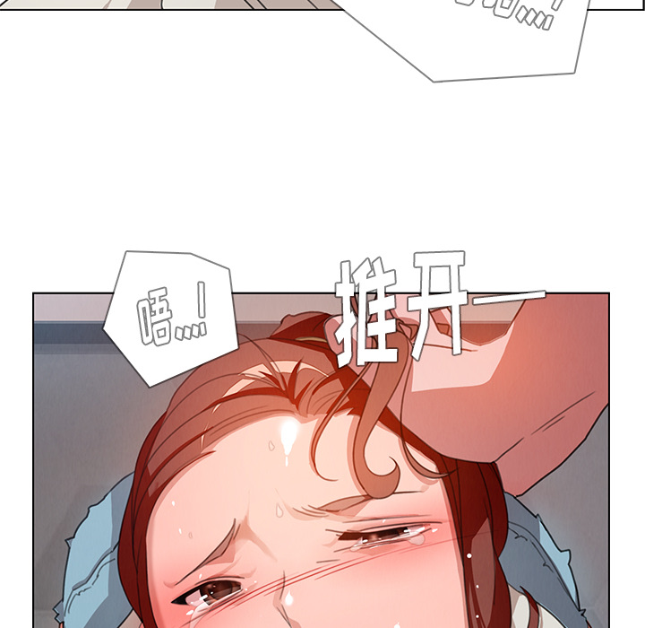 雨声的诱惑[h漫]韩漫全集-雨声的诱惑-第 2 章无删减无遮挡章节图片 