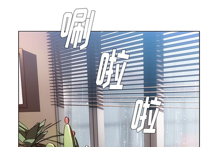 雨声的诱惑[h漫]韩漫全集-雨声的诱惑-第 2 章无删减无遮挡章节图片 