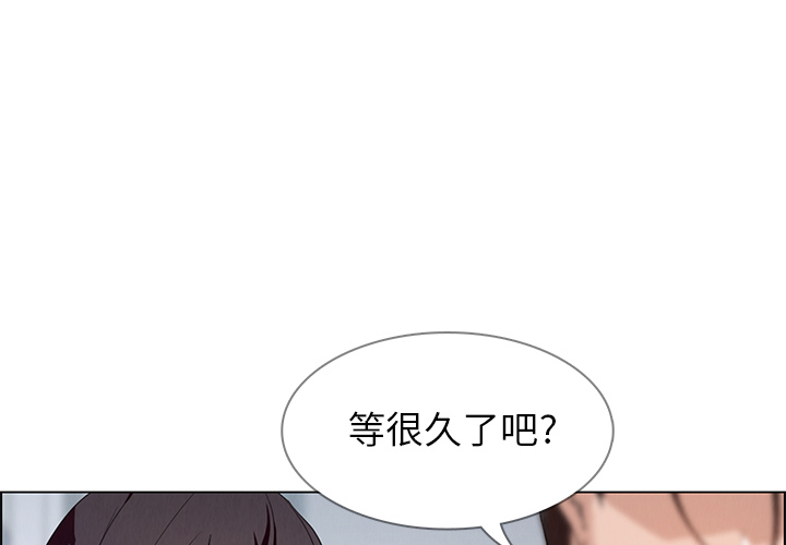 雨声的诱惑[h漫]韩漫全集-雨声的诱惑-第 2 章无删减无遮挡章节图片 