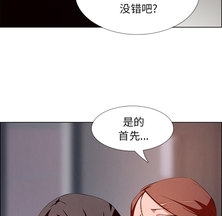 雨声的诱惑[h漫]韩漫全集-雨声的诱惑-第 2 章无删减无遮挡章节图片 